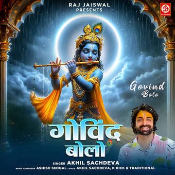 Govind Bolo-cover