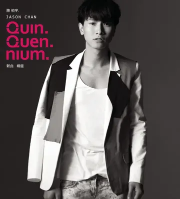 Che Shi-cover