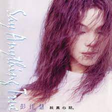 旧梦(Live)-cover