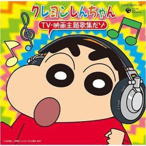 年中夢中”I Want You”-cover