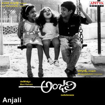 Aagayam Boomikellam (Short)-cover