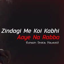 Rabba (Short Ver.)-cover