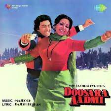 Aankhon Mein Kajal Hai-cover