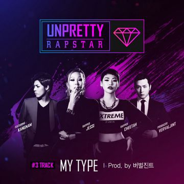 My Type-cover