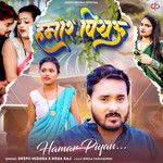 Hamar Piyau-cover