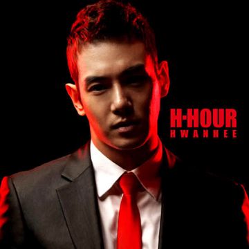 사랑이 아프다 : 함부로 애틋하게 OST-cover
