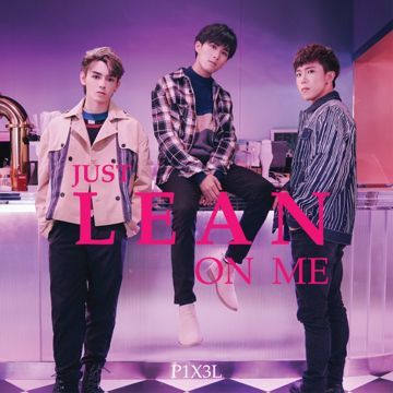 Just Lean On Me-cover