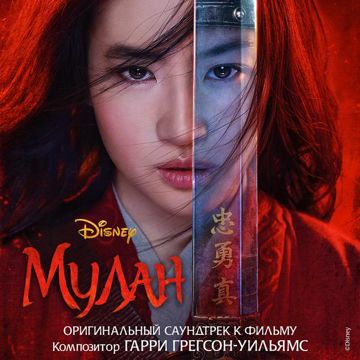 На путь воина встаю-cover