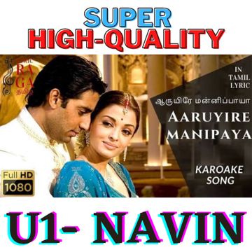 Aaruyire Mannipaaya - Guru Super HQ ~ U1Navin-cover