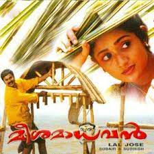 Vaaleduthaal (Short Ver.)-cover