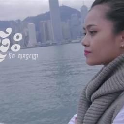 នឹកផ្ទះ