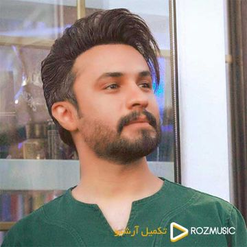 خاتون-cover