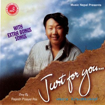 dhankuta dhanda bazzara purbeli song-cover
