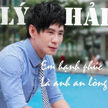 Anh Mới Chính Là Người Em Yêu-cover