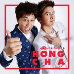 힘내쏭-cover