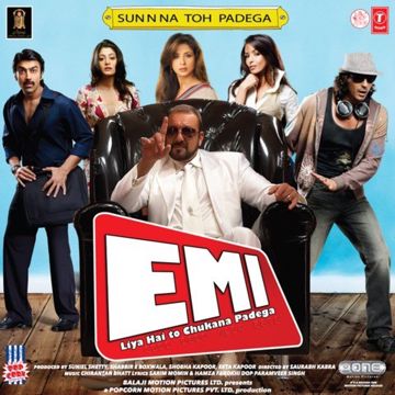 Emi-cover