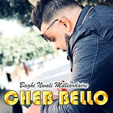 نتمش زوج ختاوي و نعي 