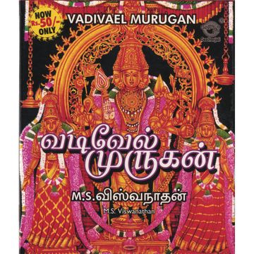 Vaan Nilla Nilla Alla En Vallibam Nilla-cover
