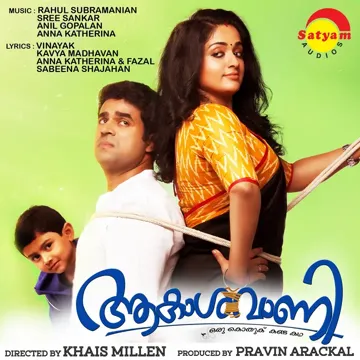 Mayum Sandhye-cover