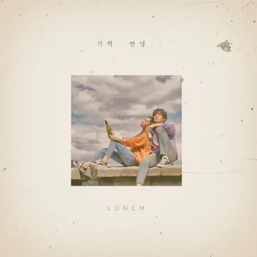 Bad Bye (feat. OVAN) [Korean Version]-cover