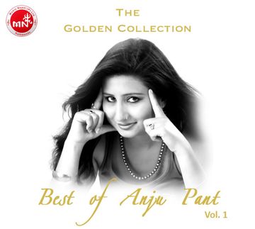 na birse timi lai-cover