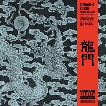龙门-cover