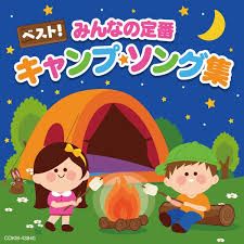 あの青い空のように-cover