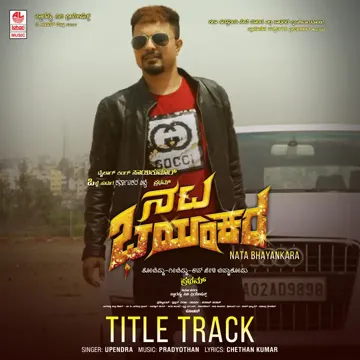 Nata Bhayankara Title Track (From "Nata Bhayankara")-cover