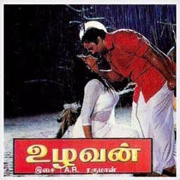 Raa Kozhi Rendu Hq U1NAVIN-cover