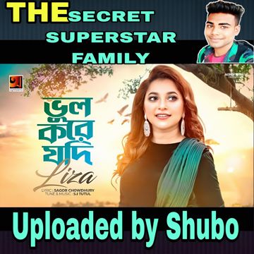 HD Bhul Kore Jodi-cover
