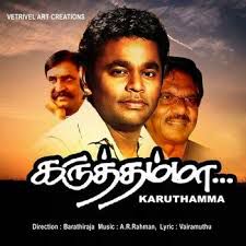 Thenmerku Paruvakatru (Short)-cover