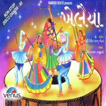 Tara Vina Shyam Mane-cover