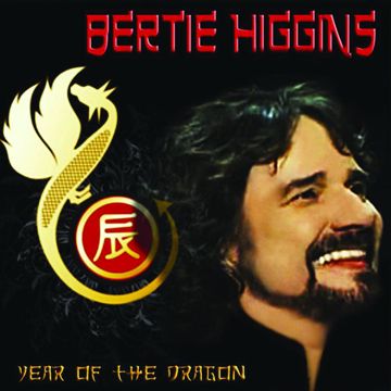 My Heart Will Go On-cover