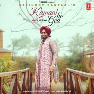 Kamaal Ho Gea-cover