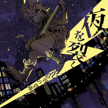 キョウトワズホワイト-cover