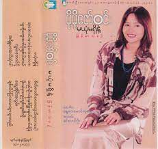 ကြာရွက်ထီးကလေးအောက်မှာ