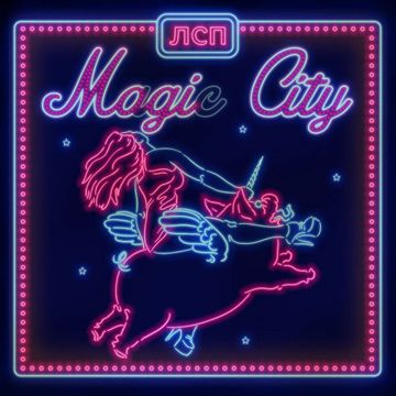 Тело-cover