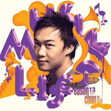 Chan Chan-cover