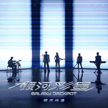 蒲公英-cover