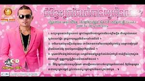 ជម្ងឺខ្វះអ្នកថែរស់នាយូរប៉ុណ្ណា