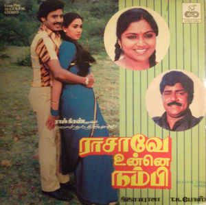 Rasathi Manasula -cover