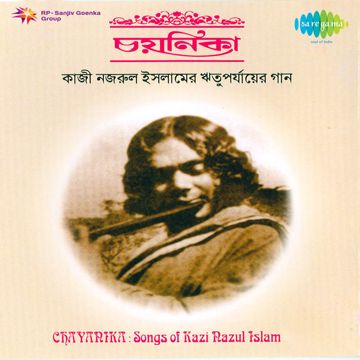 chol chol chol-cover