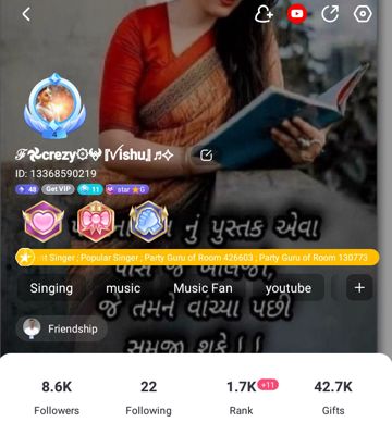 vishnu-patel-vishnu-patelgujarati-bhajanguru-ji-cover-image