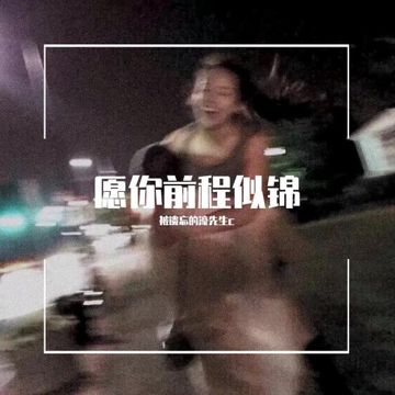 ElDark-Художник（Remix）（被遗忘的濠先生c remix）-cover