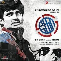 Venpaniye (Short)-cover