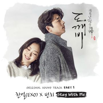 Stay with me - Goblin OST-cover