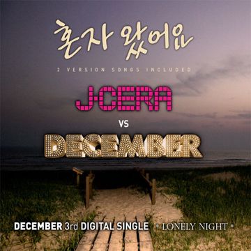 사랑 참-cover