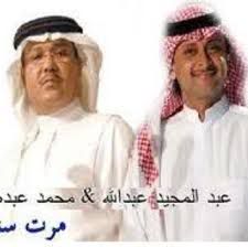مرت سنة -cover