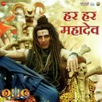 Har Har Mahadev-cover