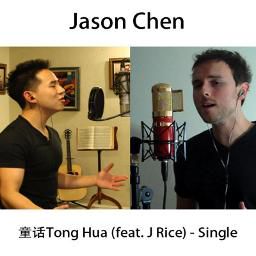 Tong Hua (童话) (English Ver.)-cover
